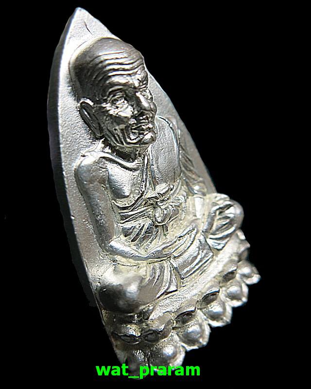 หลวงปู่ทวด ""รุ่นสัมฤทธิ์โชค "" พิมพ์เตารีดเล็ก เนื้อเงิน พ่อท่านเขียว วัดห้วยเงาะ