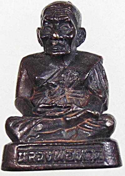 รูปหล่อลอยองค์หลวงปู่ทวด วัดช้างให้ ตอกโค็ด