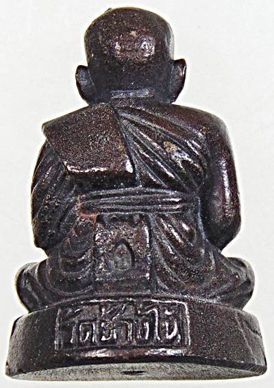 รูปหล่อลอยองค์หลวงปู่ทวด วัดช้างให้ ตอกโค็ด