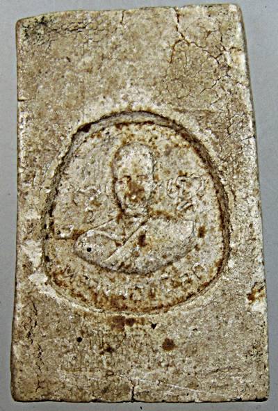 พระสมเด็จรุ่นแรก หลวงพ่อเผือก วัดลาดพร้าว กรุงเทพฯ ปี 2515 เนื้อผงผสมมวลสารผงพรายกุมาร ลพ.ทิมวัดระหา