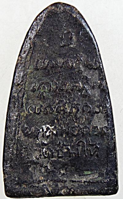 หลวงปู่ทวดเนื้อดินเผา วัดช้างให้ ปี 2513 (ผสมผงว่านหลวงปู่ทวด ปี2497) สร้างโดยพระครูใบฎีกาขาว