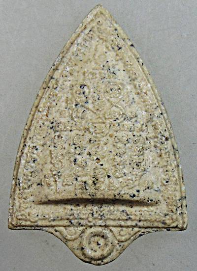 ผานไถเนื้อผง