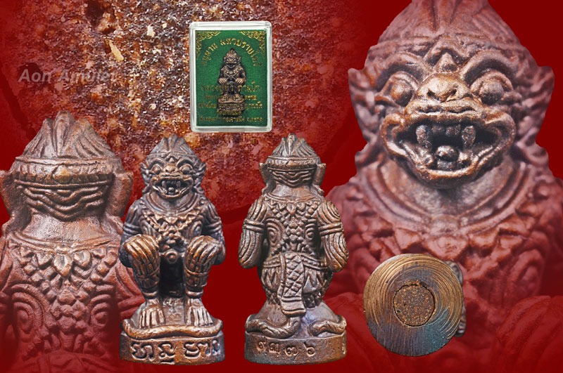 หนุมานเนื้อสัมฤทธิ์อุดสีผึ้ง รุ่น มหาปราบไพรี หลวงปู่บัว ถามโก วัดศรีบุรพาราม พศ.2554 หมายเลข 9376