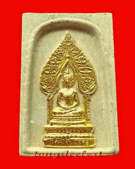 พระนิรันตราย สมเด็จพระญาณสังวรฯ วัดบวรนิเวศ ปี 2537 สวยมากค่ะ