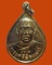 *** จ.สุรินทร์ *** เหรียญพระศรีธีรพงศ์ วัดศาลาลอย รุ่น๑