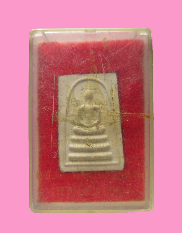 สมเด็จพระพุทธปรางค์ วัดอรุณฯ กล่องเดิม