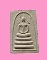 สมเด็จพระพุทธปรางค์ วัดอรุณฯ กล่องเดิม สมเด็จพระพุทธปรางค์ วัดอรุณฯ กล่องเดิม