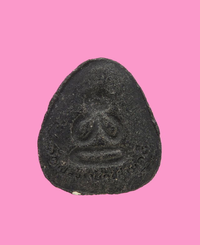 พระปิดตาเนื้อผงคลุก หลังแบบ วัดแปลงราษฎร์สามัคคี เกาะจันทร์ ชลบุรี