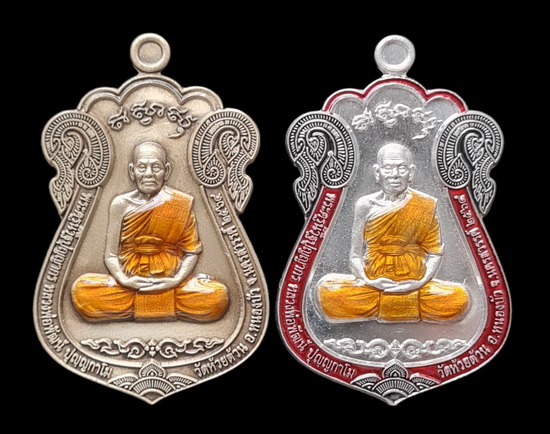 เคาะแรกแดง..ไตรมาส ๑๐๐ ปี ๖๔..รวม ๒ เหรียญ รายละเอียดในโพสต์..ลพ.พัฒน์ วัดห้วยด้วน นครสวรรค์ 