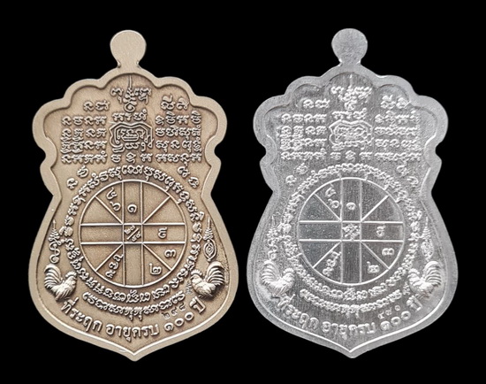 เคาะแรกแดง..ไตรมาส ๑๐๐ ปี ๖๔..รวม ๒ เหรียญ รายละเอียดในโพสต์..ลพ.พัฒน์ วัดห้วยด้วน นครสวรรค์ 