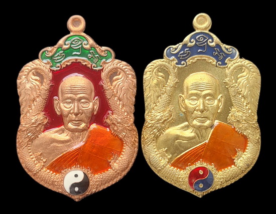 เคาะแรกแดง..มังกรพันล้าน ๖๓..รวม ๒ เหรียญ รายละเอียดในโพสต์..ล.พ.พัฒน์ วัดห้วยด้วน จ.นครสวรรค์