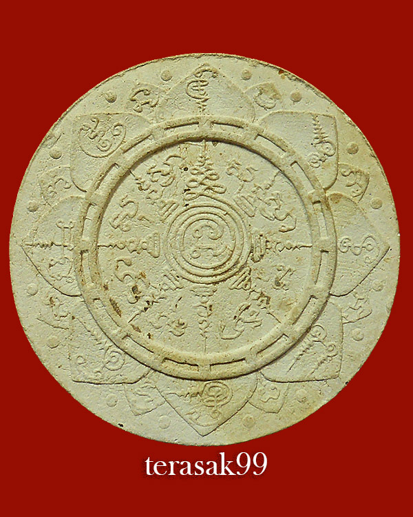 จันทร์ลอย พิมพ์ใหญ่แจกกรรมการ วัดสรรเพชญ นครปฐม เจ้าคุณนรฯ,ปู่โต๊ะและพระเกจิปลุกเสกมากมาย