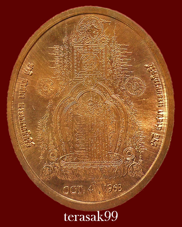 เหรียญมหายันต์ เจ้าแม่กวนอิม รุ่นแจกทหารตำรวจ3จังหวัดภาคใต้ สวยๆราคาเบาๆ(5)