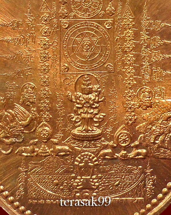 เหรียญมหายันต์ เจ้าแม่กวนอิม รุ่นแจกทหารตำรวจ3จังหวัดภาคใต้ สวยๆราคาเบาๆ(5)