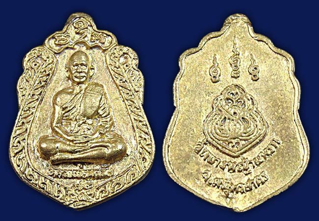 สาย สมุทรสาคร 5 รายการ...เคาะเดียว