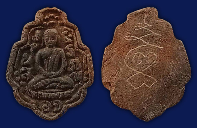 สาย สมุทรสาคร 5 รายการ...เคาะเดียว