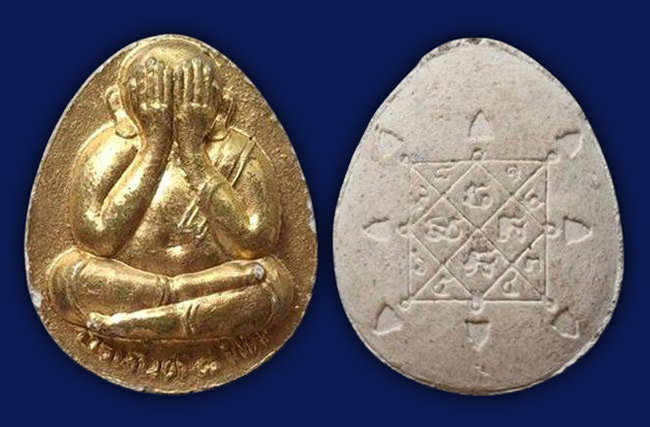 สาย สมุทรสาคร 5 รายการ...เคาะเดียว