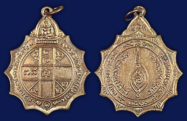 สาย เพชรบุรี 3 รายการ...เคาะเดียว