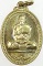 ๒๐ เหรียญหลวงพ่อทองศุข วัดไร่มะม่วงฯ จ เพชรบุรี 