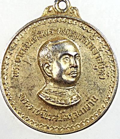 ๒๐ เหรียญ ร ๖ พระราชนิเวศน์มฤคทายวัน