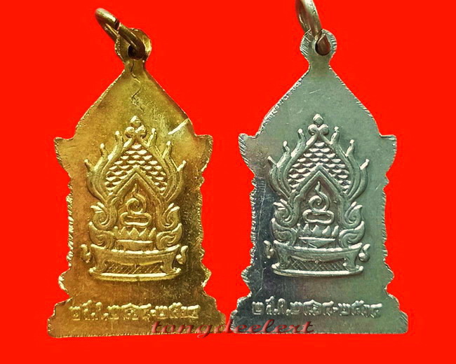 เหรียญสมเด็จพระสังฆราชชื่น วัดบวรนิเวศวิหาร ปี 2514 สวยมากค่ะ