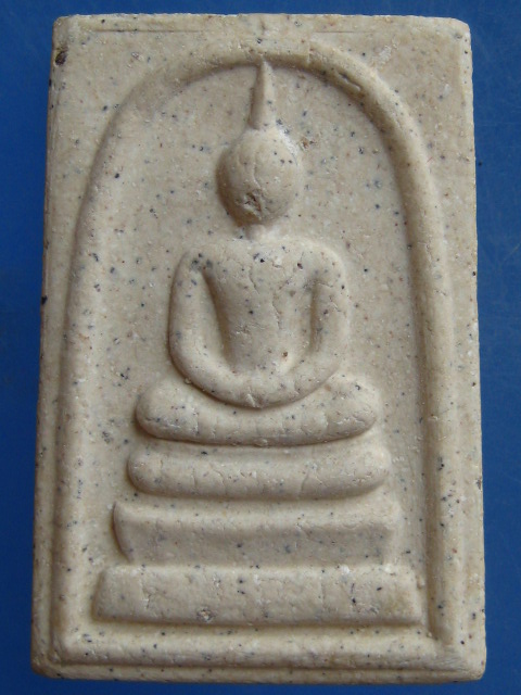 พระสมเด็จพุทธรูปศิริวัฒน์ หลวงพ่อเมี้ยน วัดโพธิ์กบเจา