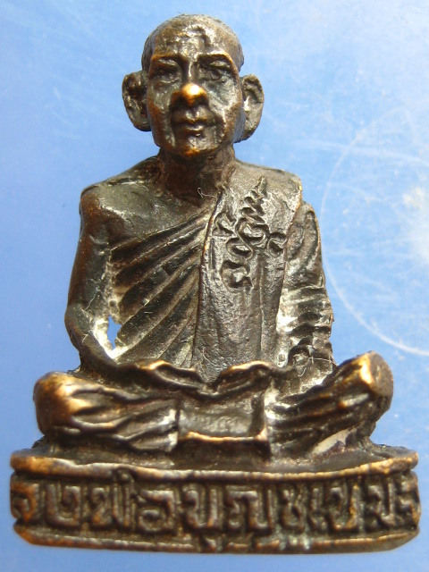 รูปหล่อ หลวงพ่อบุญชู วัดหนองโรง จ.กาญจนบุรี