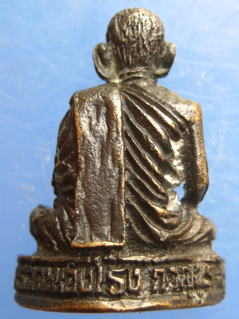 รูปหล่อ หลวงพ่อบุญชู วัดหนองโรง จ.กาญจนบุรี