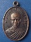 เหรียญพระปลัดพริ้ม วัดพุพูล เพชรบุรี ปี2536