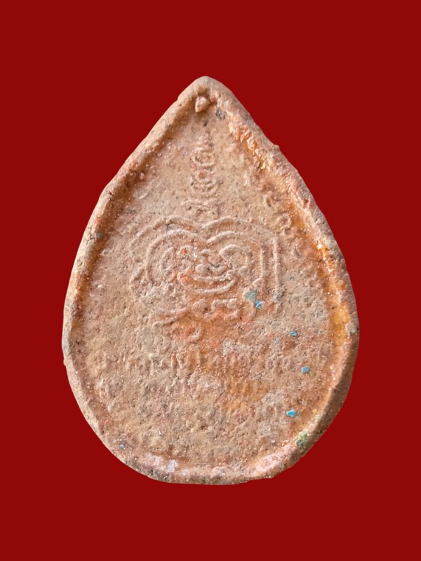 สาริกาคู่มหาลาภรวยทรัพย์ รุ่นมหามงคลโชคลาภ เนื้อผงเพ้นท์สี วัดบ้านใหม่ศรีสุข ปี 48