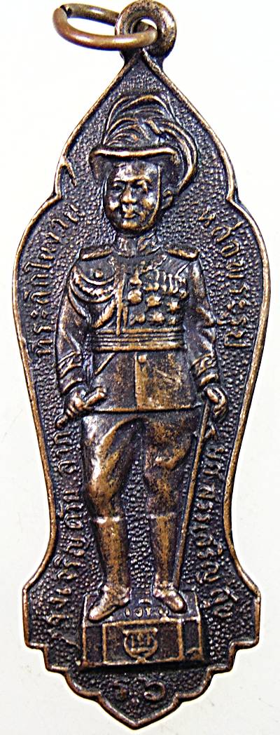 ๒๐ เหรียญ ร ๖ หลังหลวงพ่อจ้อย วัดศรีอุทุมพร