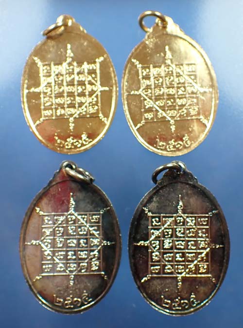 ราคาไม่ต้องคิดเหรียญหลวงปู่จันทร์ วัดศรีเทพ จังหวัดนครพนม จำนวน 4 องค์*98