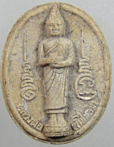 หลวงพ่อเงินไหลมา ออกวัดท่าขนุน จัดสร้างโดยพระอาจารย์เล็ก ศิษย์เอกของหลวงพ่อฤาษีฯ