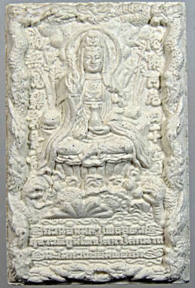 กวนอิม มหาโพธิสัตว์ สุขาวดีภูมิไตรโลกาโลกนาถ พิธีมหาพุทธาภิเษกที่ยิ่งใหญ่ที่สุด อาจารย์หม่อม พระ ราช