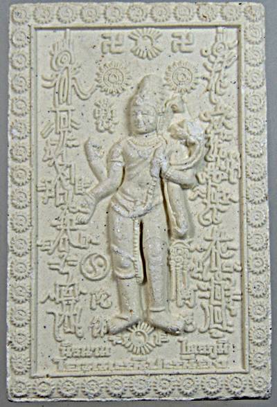 กวนอิม มหาโพธิสัตว์ สุขาวดีภูมิไตรโลกาโลกนาถ พิธีมหาพุทธาภิเษกที่ยิ่งใหญ่ที่สุด อาจารย์หม่อม พระ ราช