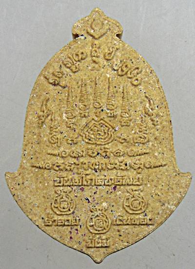 ๒๐ พระเจ้าทิพย์อินทร์สาน รุ่น๑ ผสมมวลสารศักดิ์สิทธิ์ คณะสงฆ์เชียงตุง