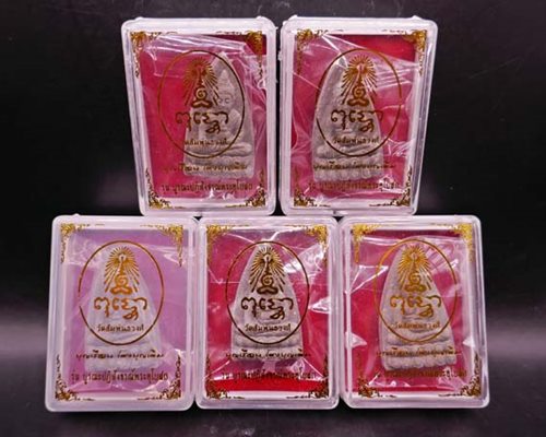 พระพุทโธน้อยย้อนยุค พิมพ์ใหญ่เนื้อผงสีปูนแดง  รุ่น บูรณะอุโบสถวัดสัมพันธวงศ์ปี 2566