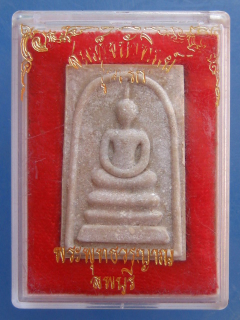 สมเด็จบัวทิพย์ พระพุทธวรญาณ วัดกวิศราราม จ.ลพบุรี