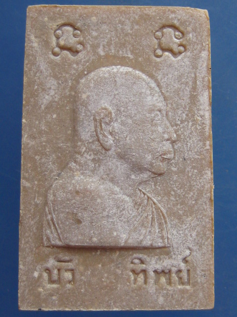 สมเด็จบัวทิพย์ พระพุทธวรญาณ วัดกวิศราราม จ.ลพบุรี