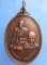 เหรียญ วัดช้างแทงกระจาด จ.เพชรบุรี ปี2542