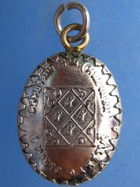 ล็อกเก็ต หลวงพ่อผล วัดหนองแขม จ.เพชรบุรี