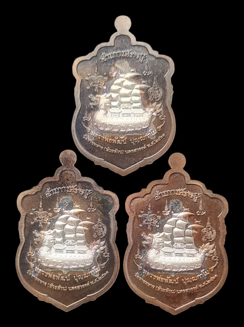 เคาะแรกแดง..สำเภาเศรษฐี ๒๕๖๓..นวะสอดไส้เงินแท้ ๓ เหรียญ กล่องเดิม..ล.พ.พัฒน์ วัดห้วยด้วน จ.นครสวรรค์