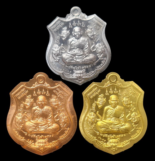 เคาะแรกแดง..พยัคฆ์เจ้าพระยา ๖๓..ไม่ตัดปีกรวม ๓ เหรียญ..ล.พ.พัฒน์ วัดห้วยด้วน จ.นครสวรรค์ / ส่ง ems