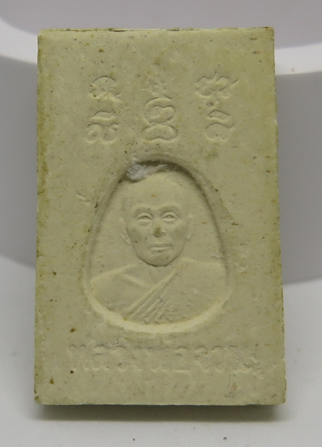 N สมเด็จหลวงพ่อจวน วัดหนองสุ่ม สิงห์บุรี หลังรูปเหมือน ด้านหน้าเห็นเส้นเข่าชนแขนชัดเจน