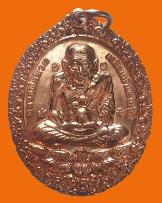 หลวงปู่ทวด รุ่นเปิดโลกเศรษฐี ปี๕๘ วัดพระมหาธาตุวรมหาวิหาร