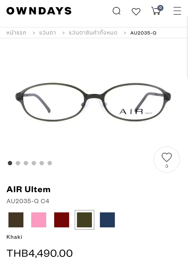 แว่นตา owndays แท้ AIR ULTEM AU2035 สวยๆเลย ปกติ 4,490.- เบาสบายสุดๆ ตัวแว่นหรูหรา ดีเทลต่างๆดูดี