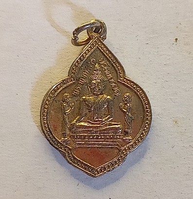 หลวงพ่อโตวัดพนัญเชิง ประมาณปี 2500 10 บาท เคาะเดียวเบาๆกะไหล่ทอง