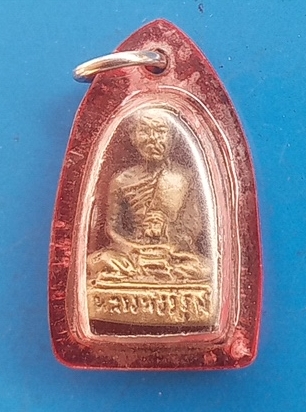 รูปหล่อรุ่นแรก หลวงพ่อวิรุณ วัดวาริน จ.อุบลราชธานี