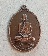 เหรียญรุ่นแรกหลวงปู่คำดี ปภาโส วัดถ้ำผาปู่ จ.เลยปี 2516