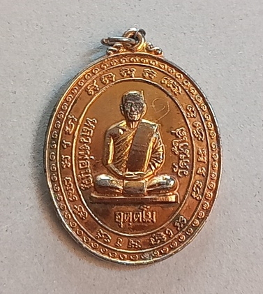 หลวงพ่อบุญวัดน้ำใสปี 2520 จ.อุตรดิตถ์